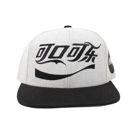 Coca-Cola China Script Baseball Cap | Coca-Cola Store